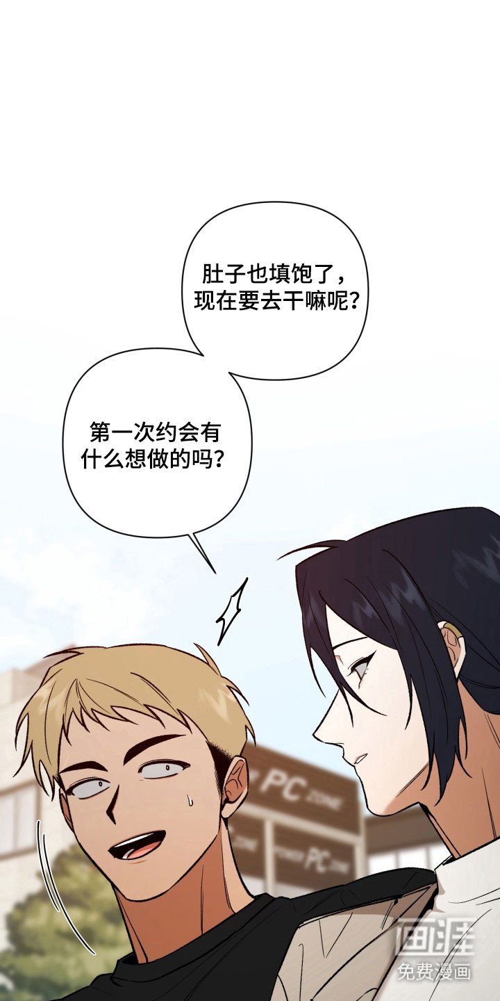 第17章：成为主唱