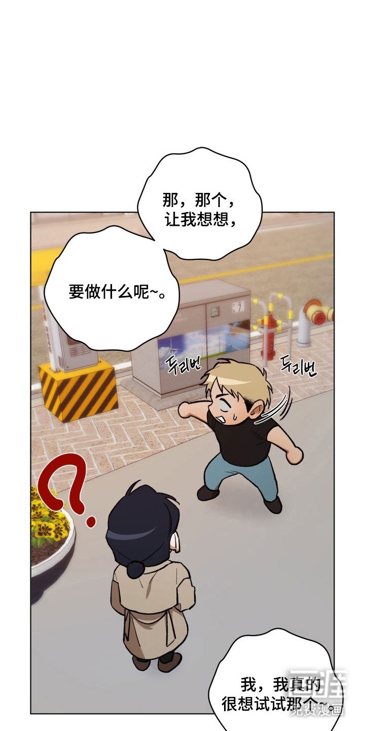 第17章：成为主唱