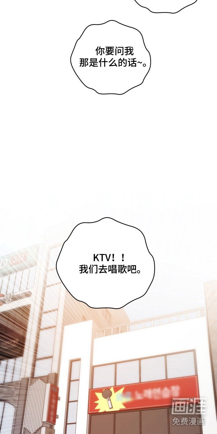 第17章：成为主唱