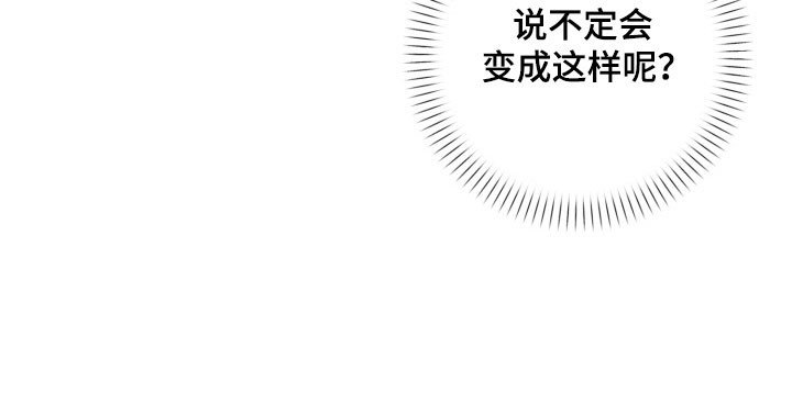 第17章：成为主唱