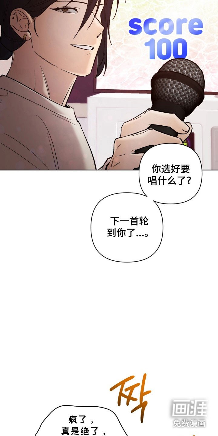 第17章：成为主唱