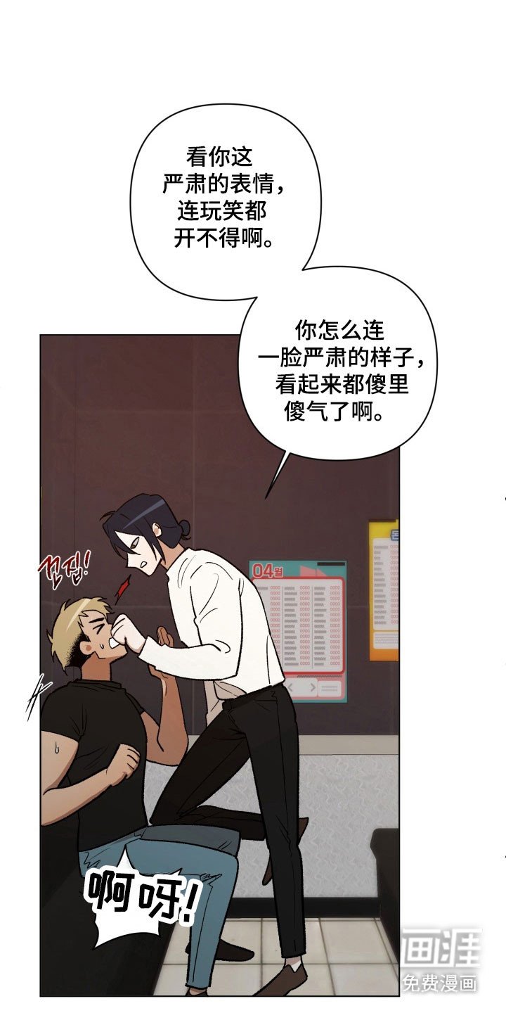 第18章：共同话题