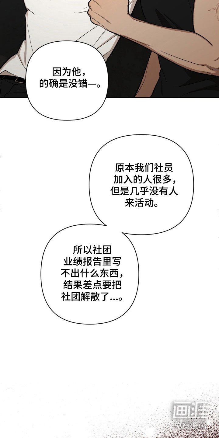 第18章：共同话题
