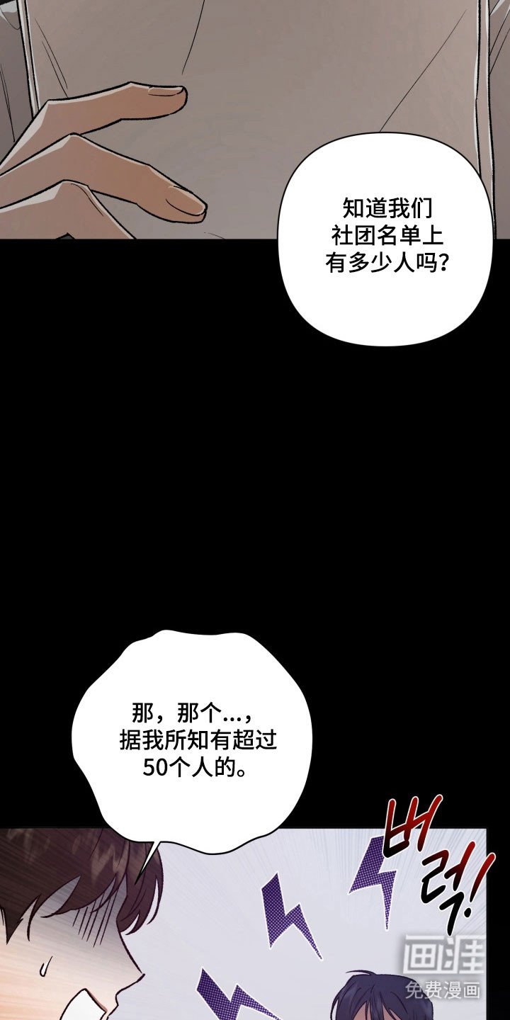 第18章：共同话题