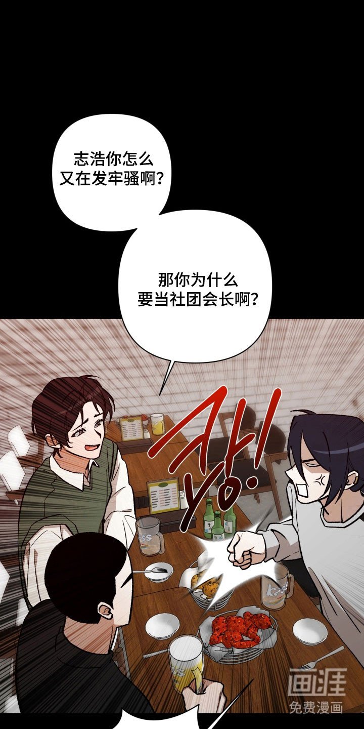 第18章：共同话题