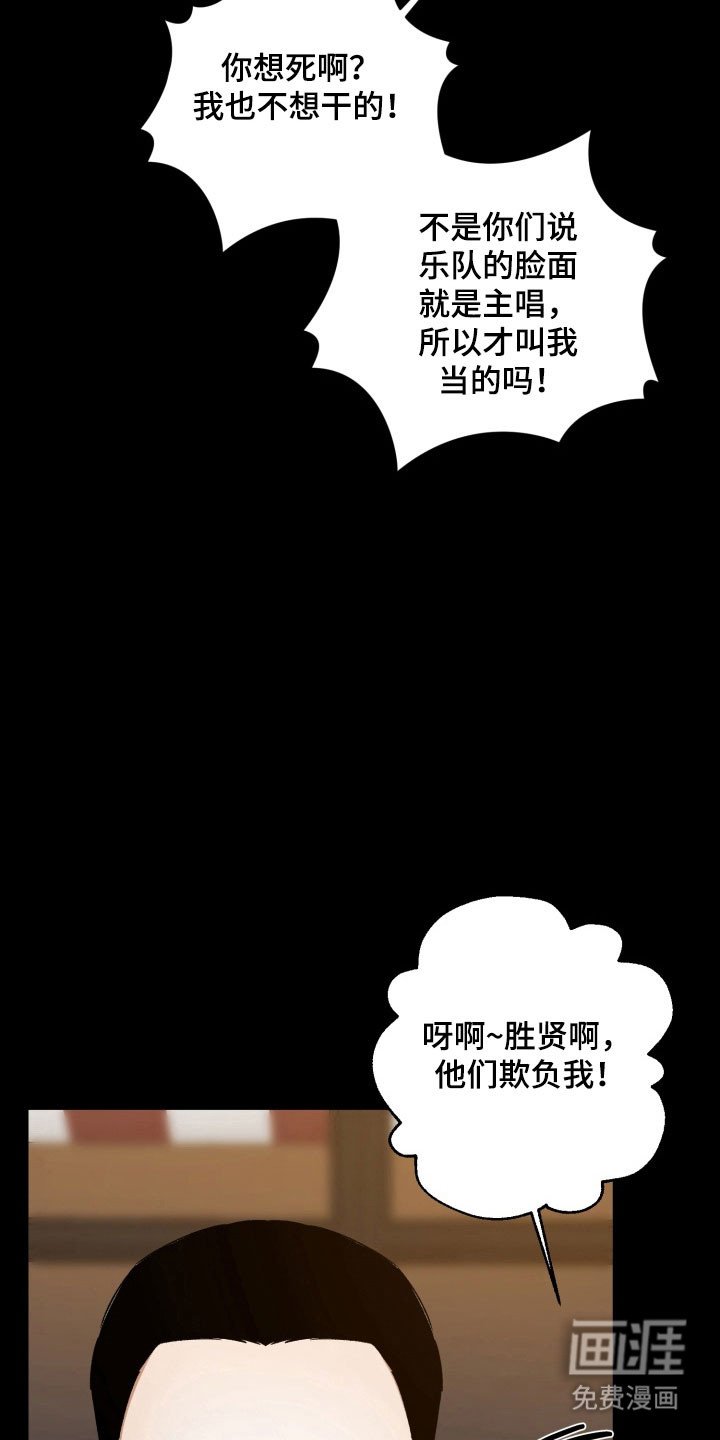 第18章：共同话题