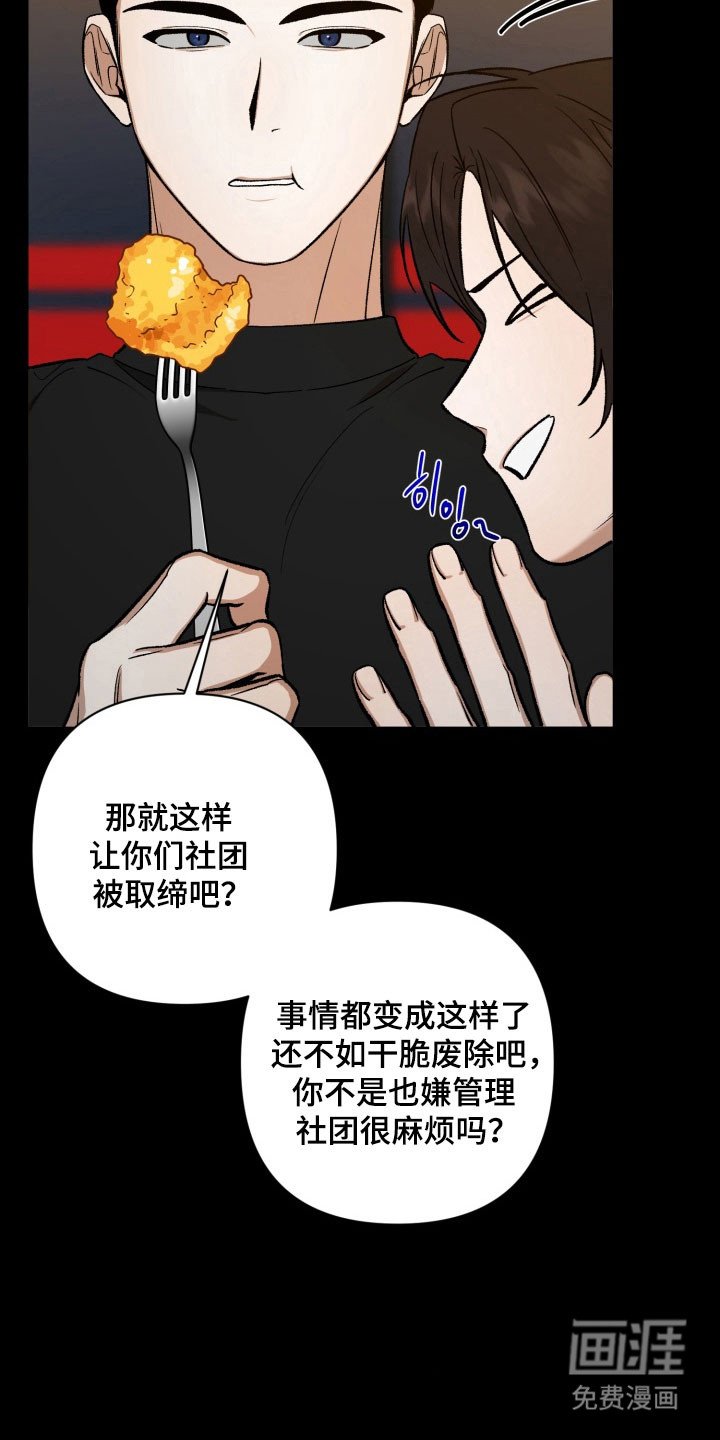第18章：共同话题