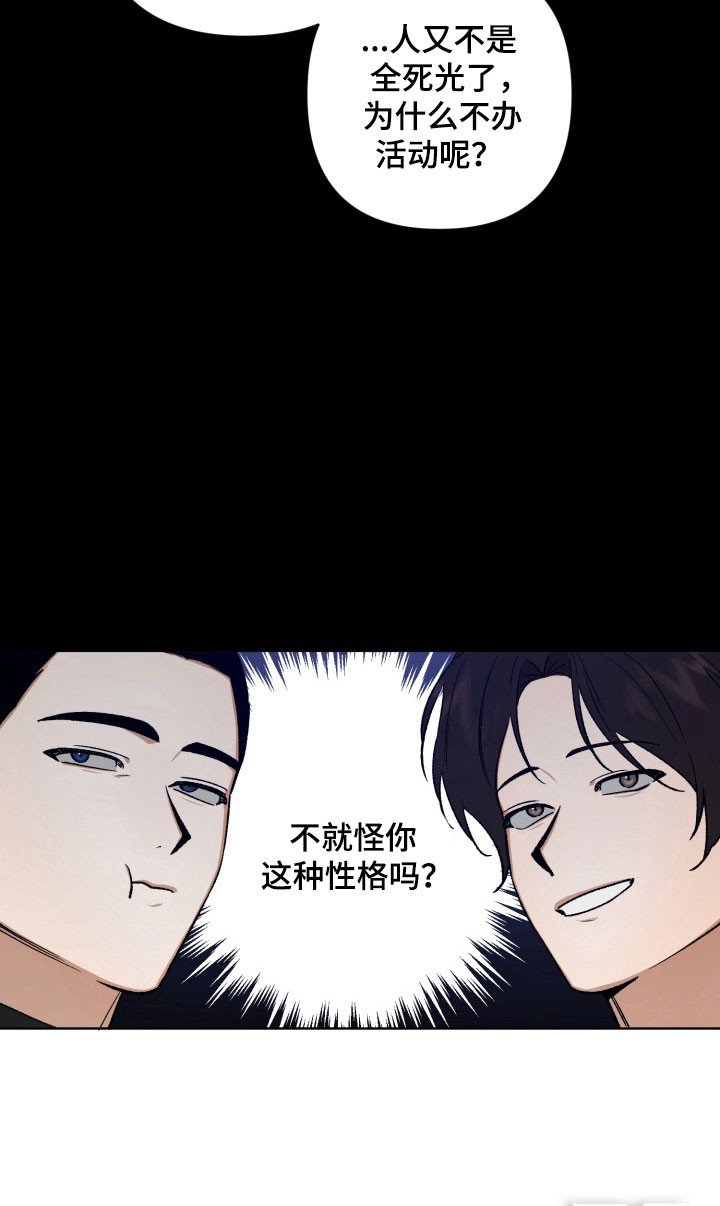 第18章：共同话题