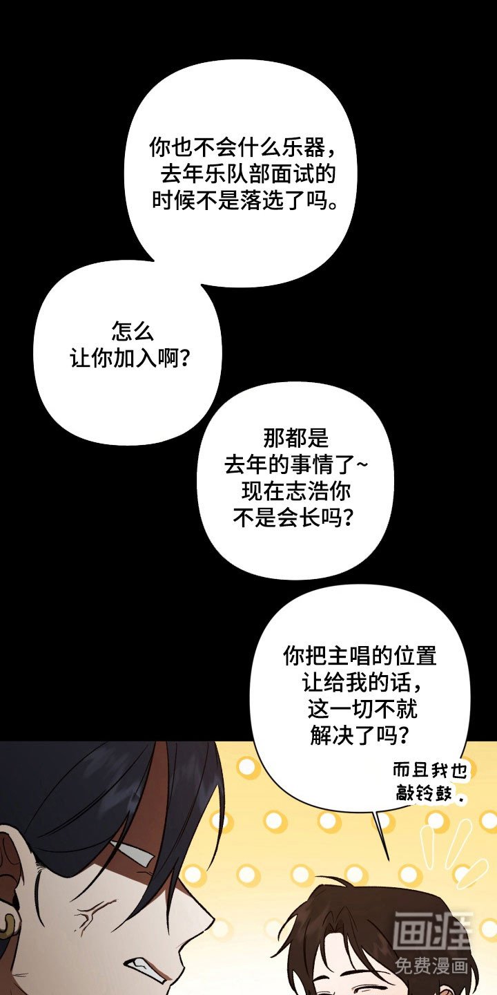 第18章：共同话题