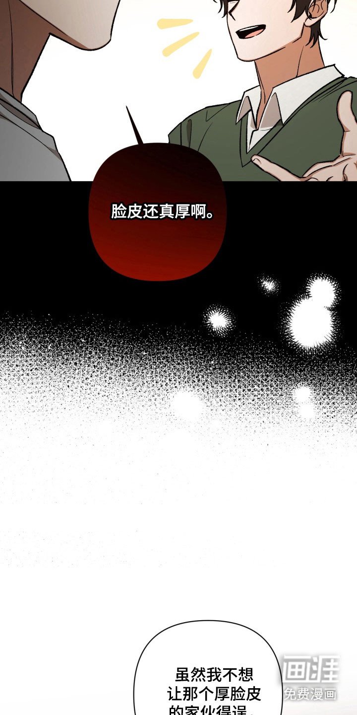 第18章：共同话题