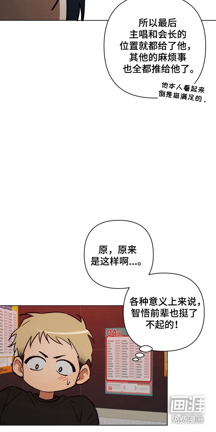 第18章：共同话题