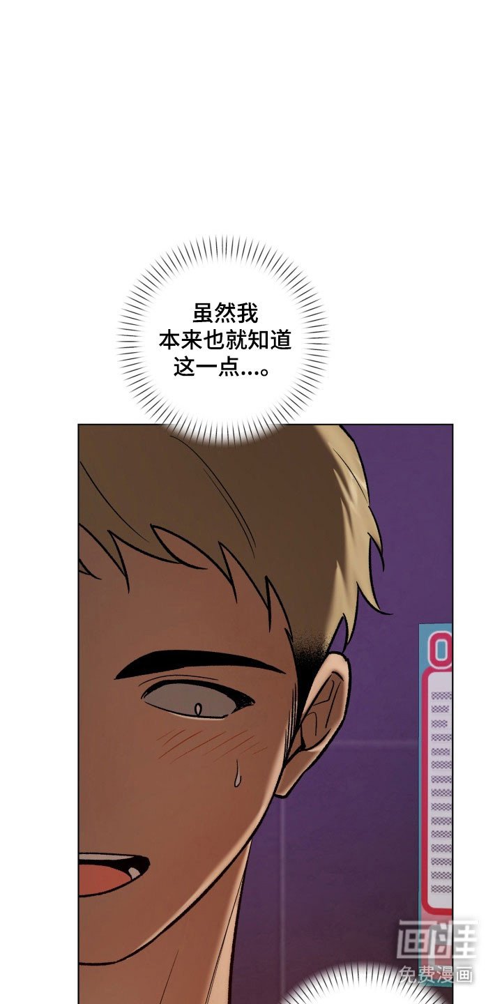 第18章：共同话题