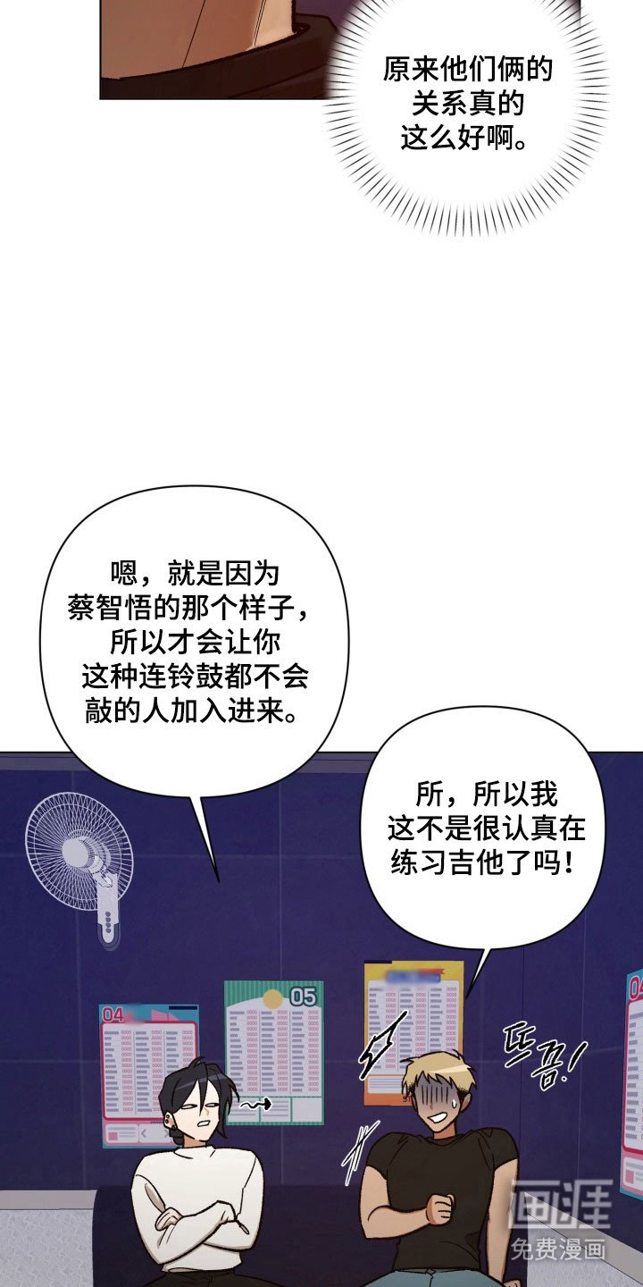第18章：共同话题