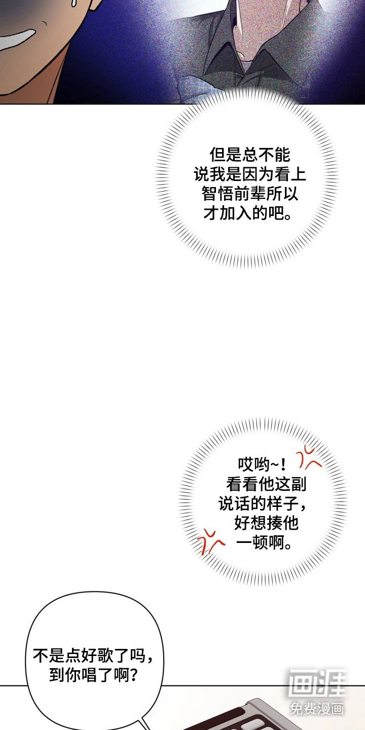 第18章：共同话题