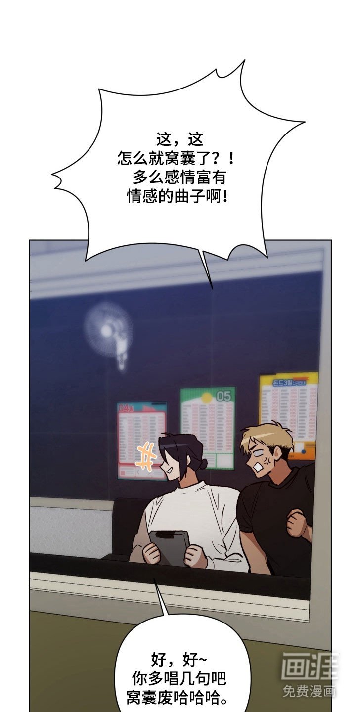 第19章：作战开始