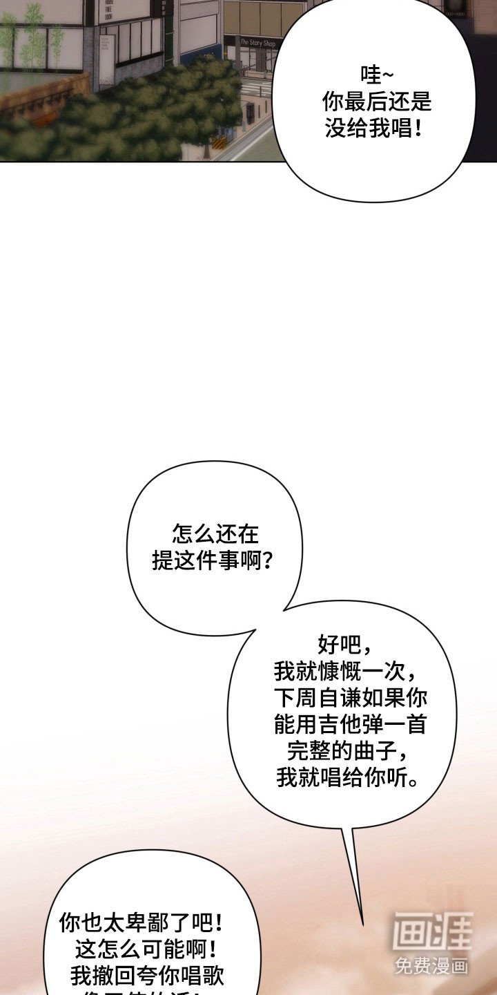 第19章：作战开始