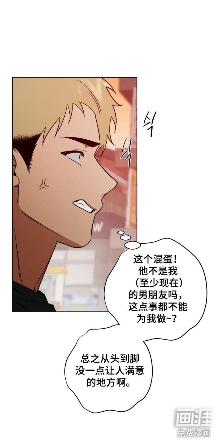 第19章：作战开始
