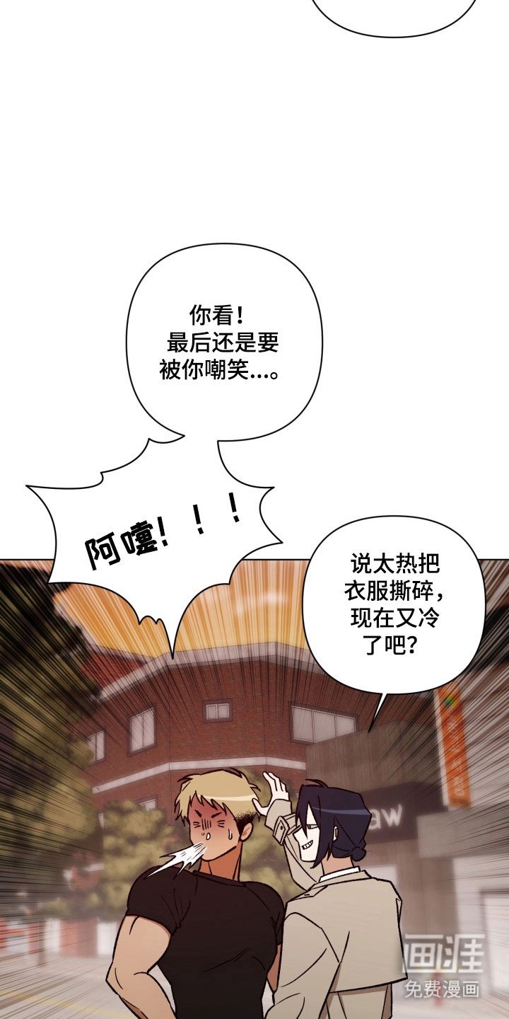 第19章：作战开始