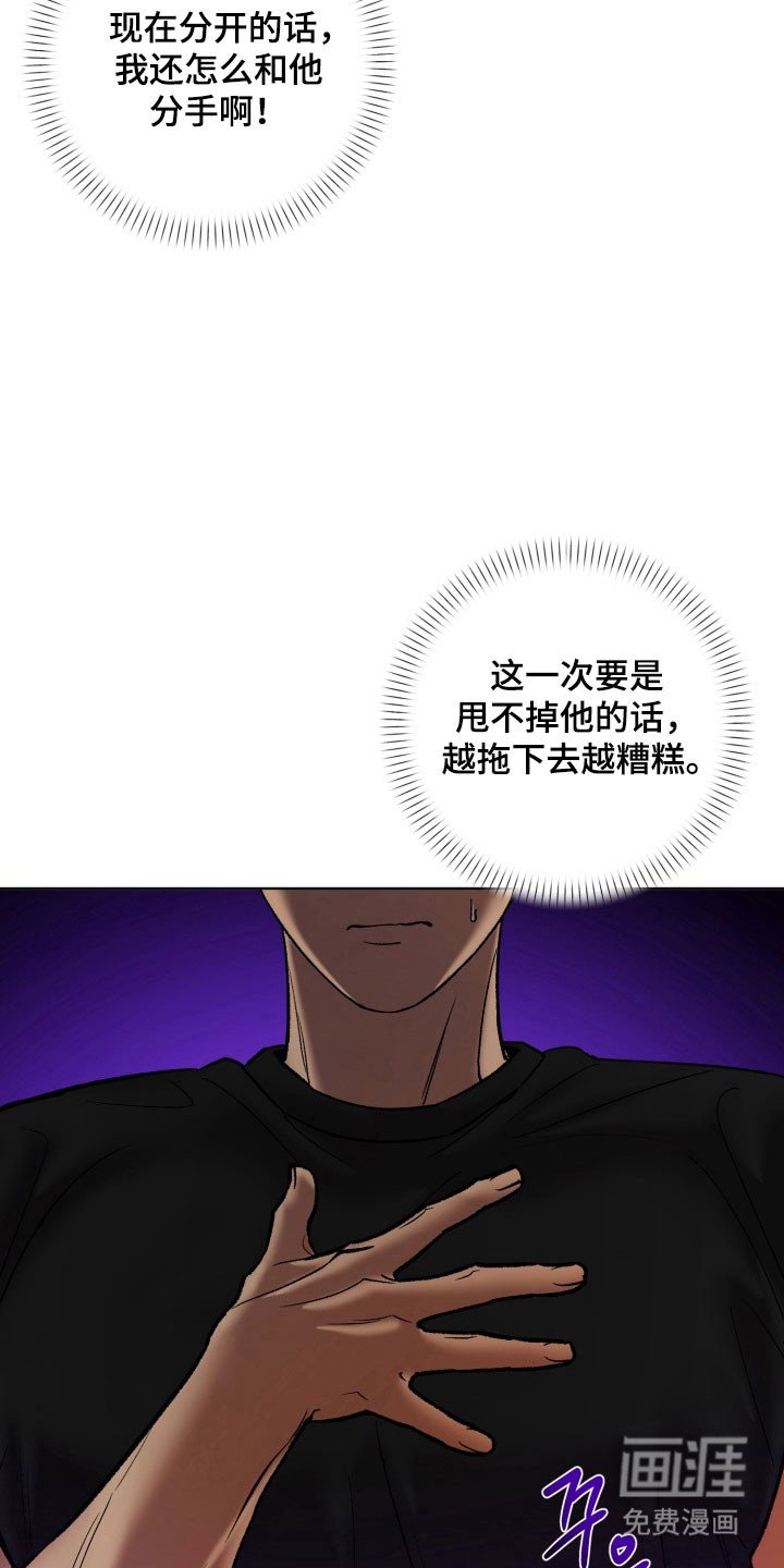 第19章：作战开始