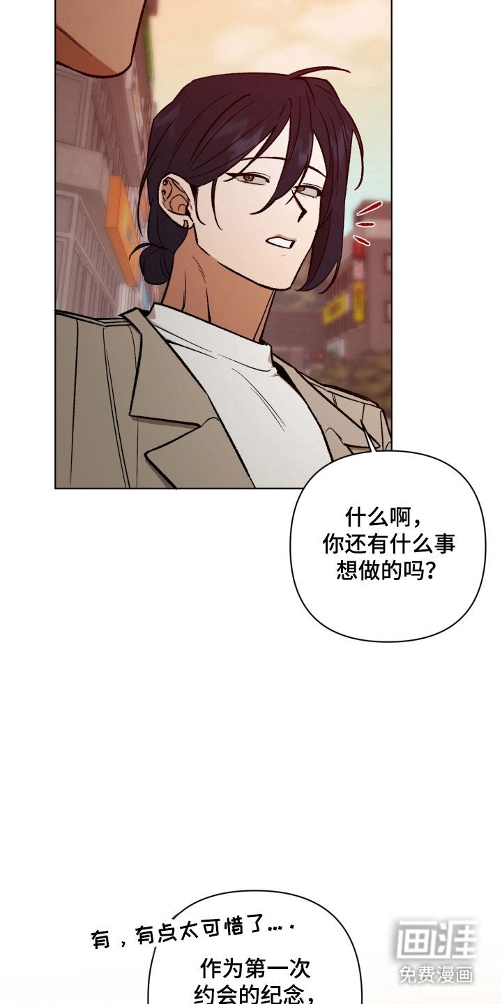 第19章：作战开始
