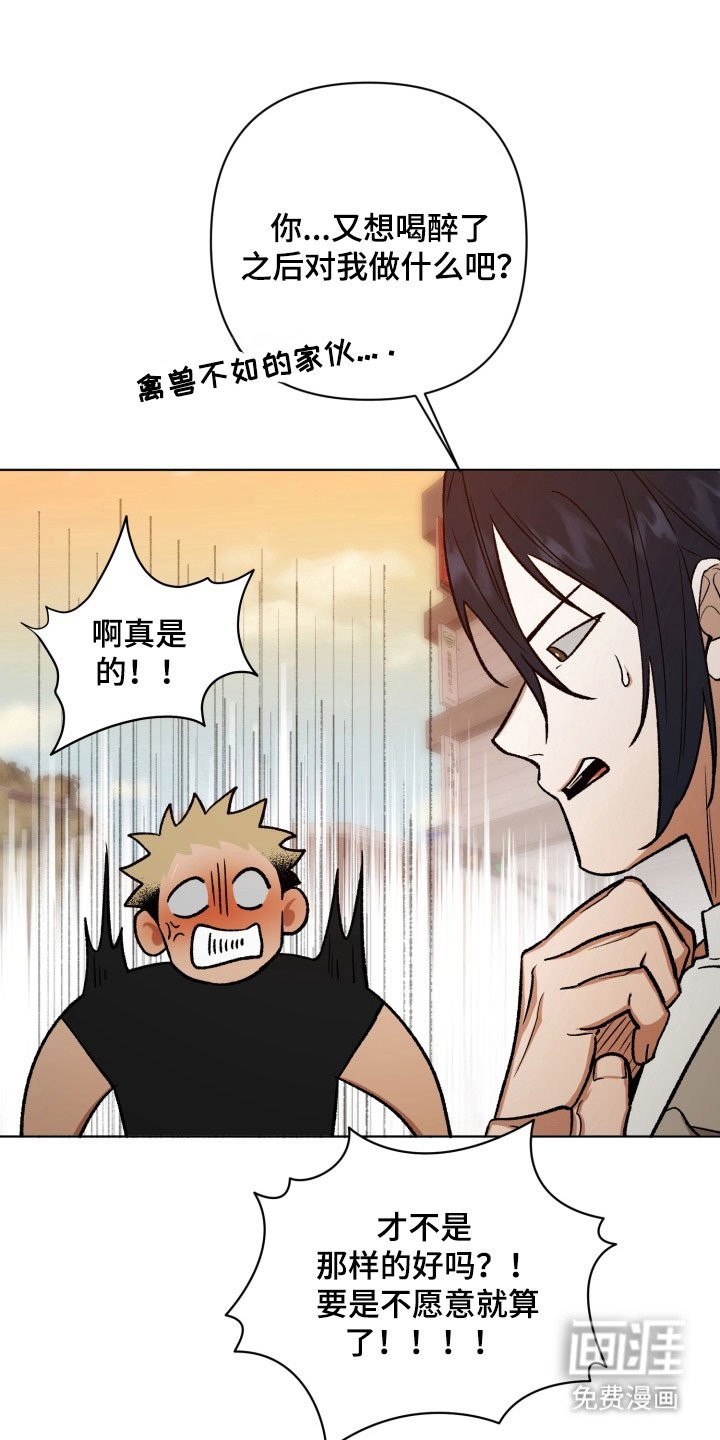 第19章：作战开始