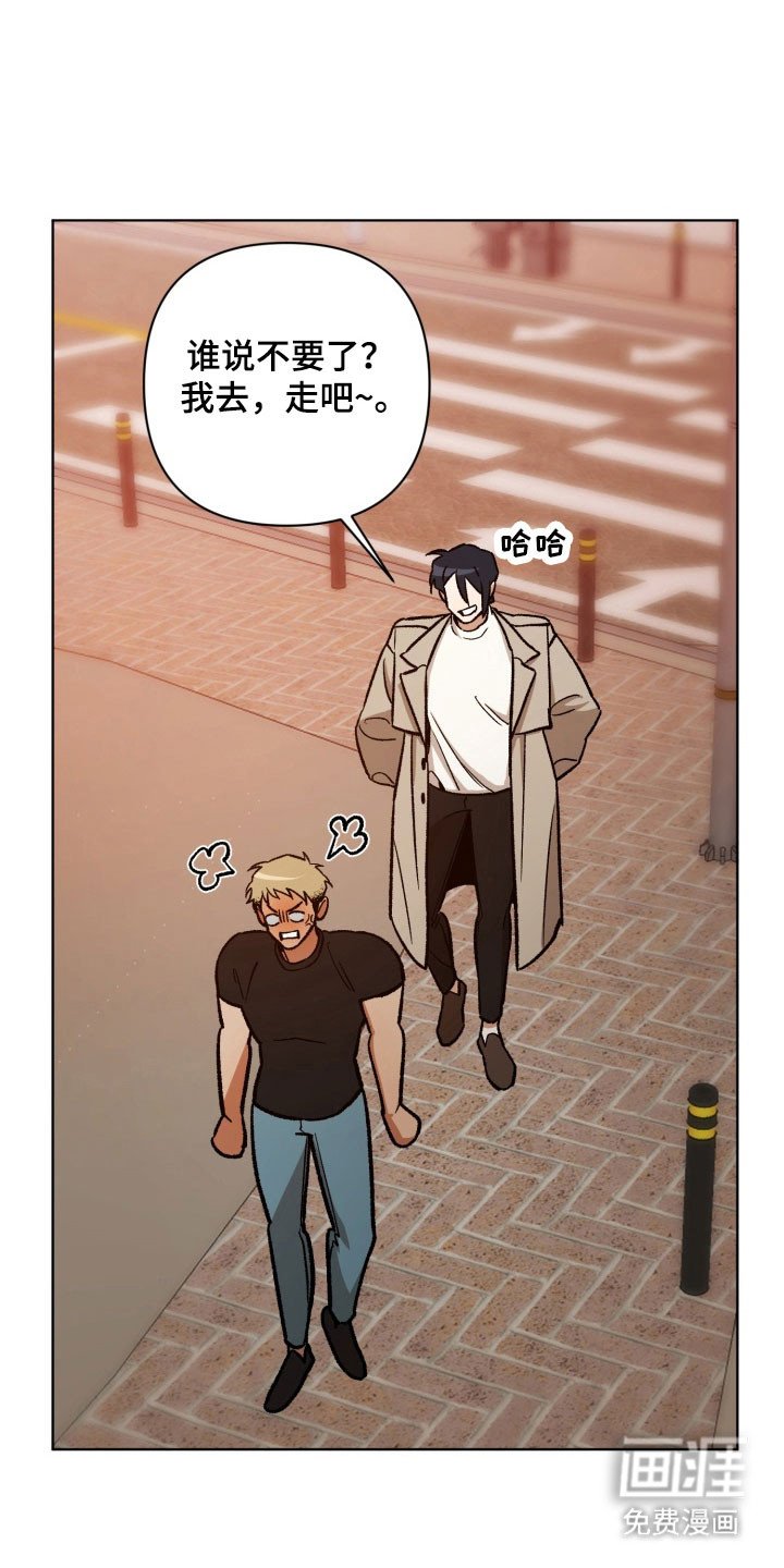 第19章：作战开始