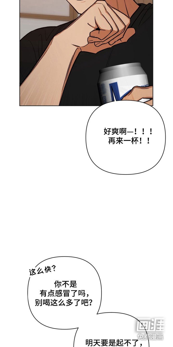 第19章：作战开始