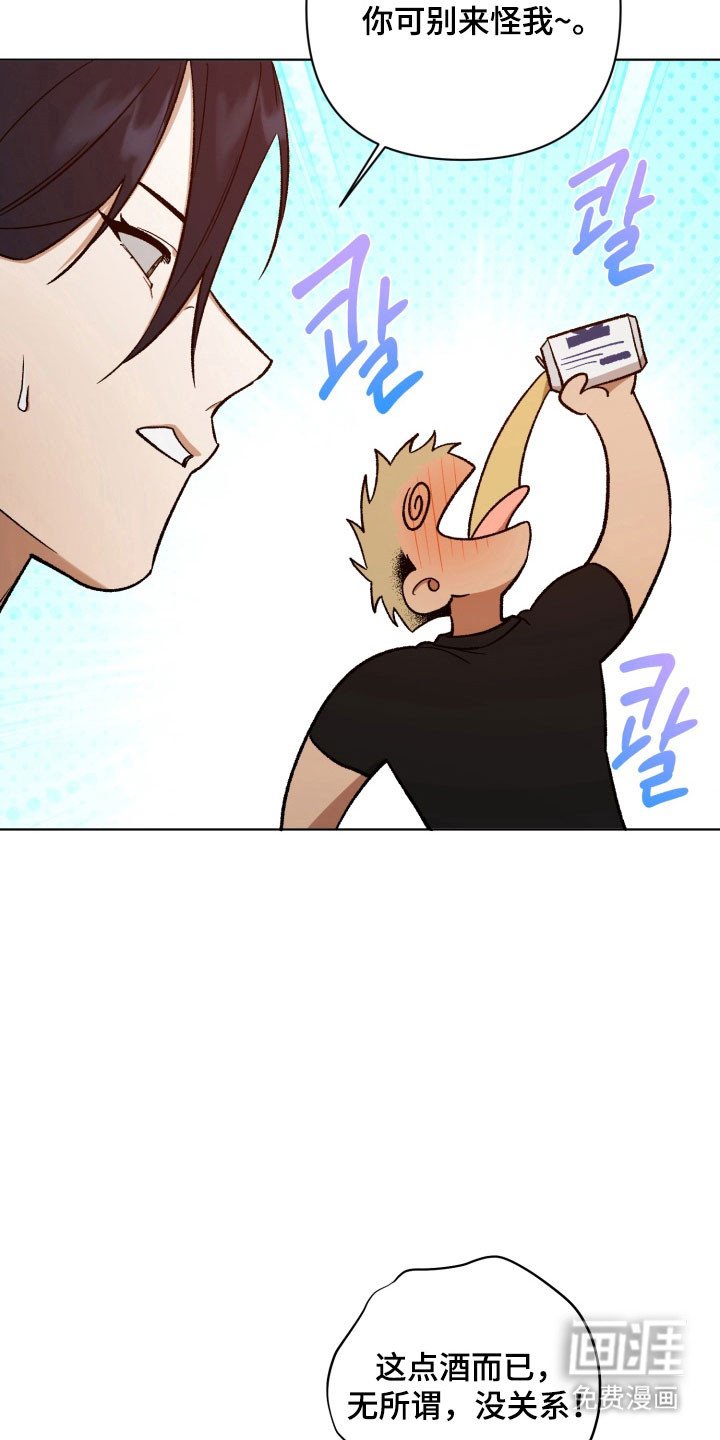 第19章：作战开始
