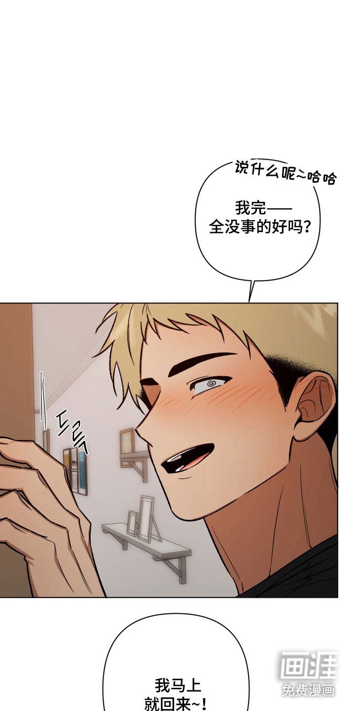 第19章：作战开始