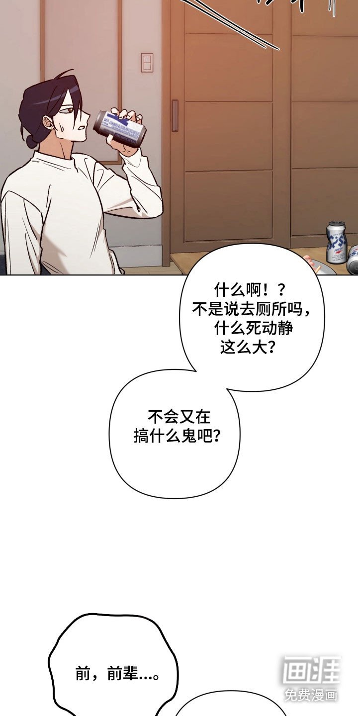 第19章：作战开始