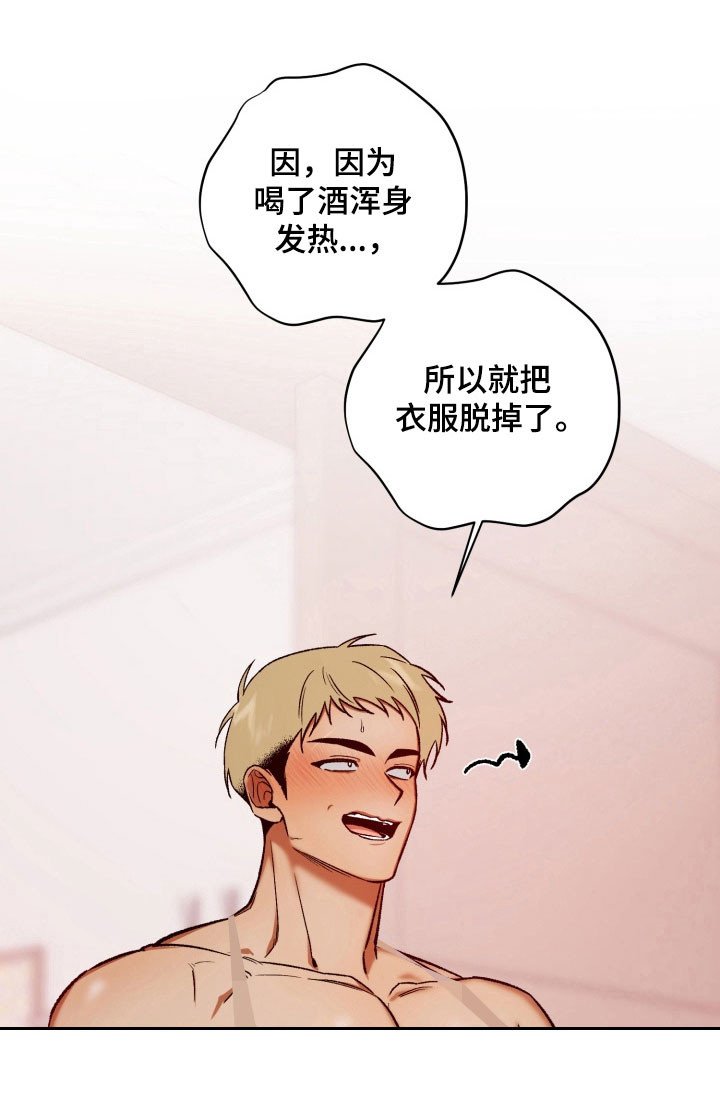 第19章：作战开始