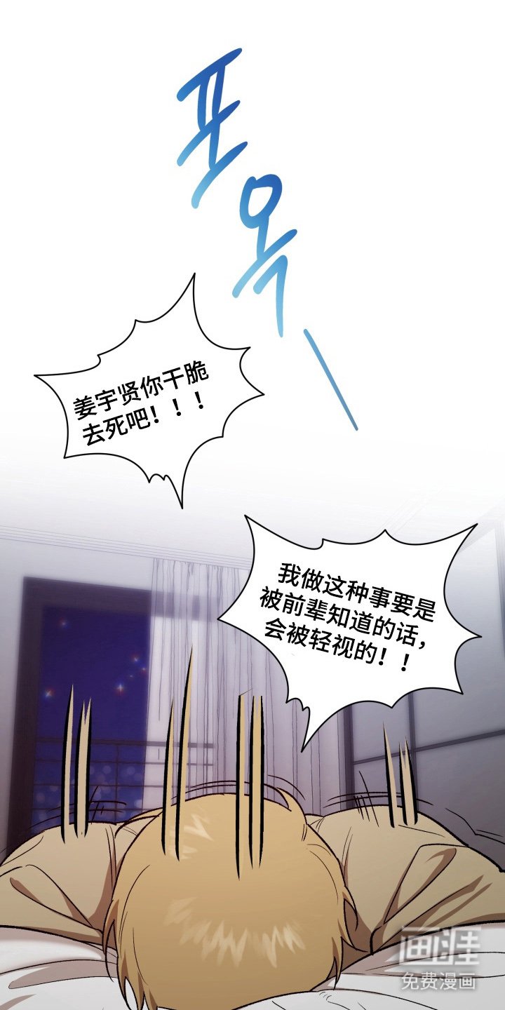 第2章：社团聚餐