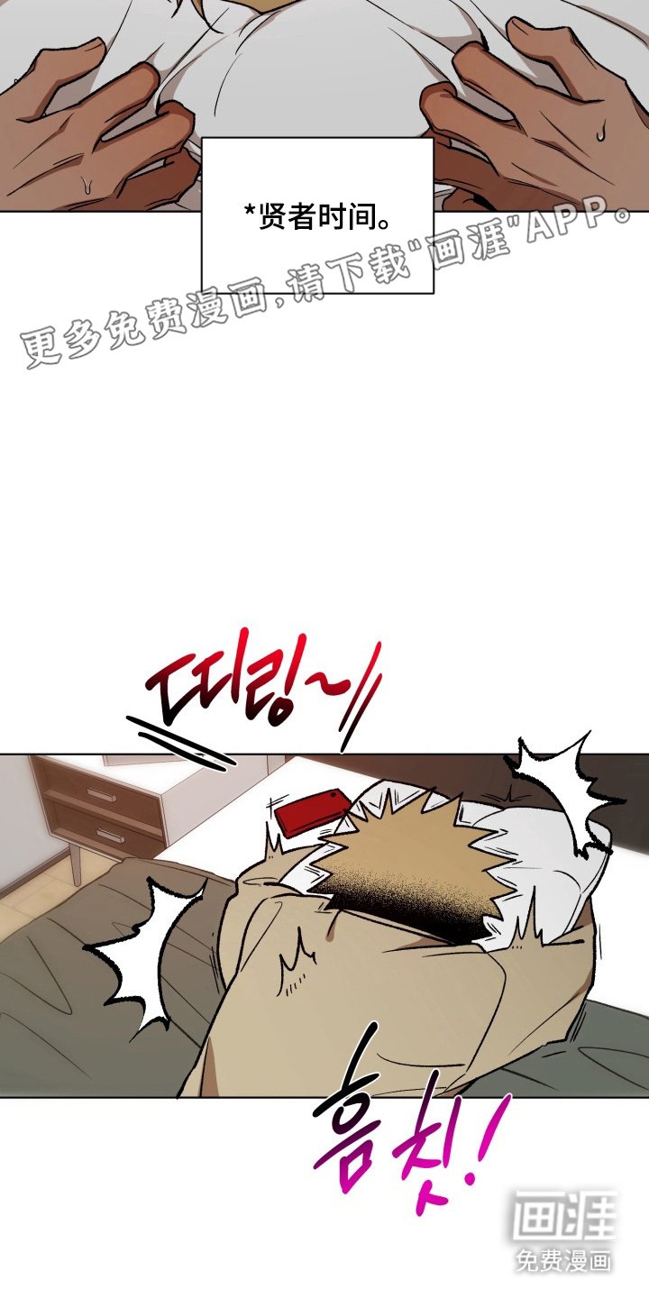 第2章：社团聚餐