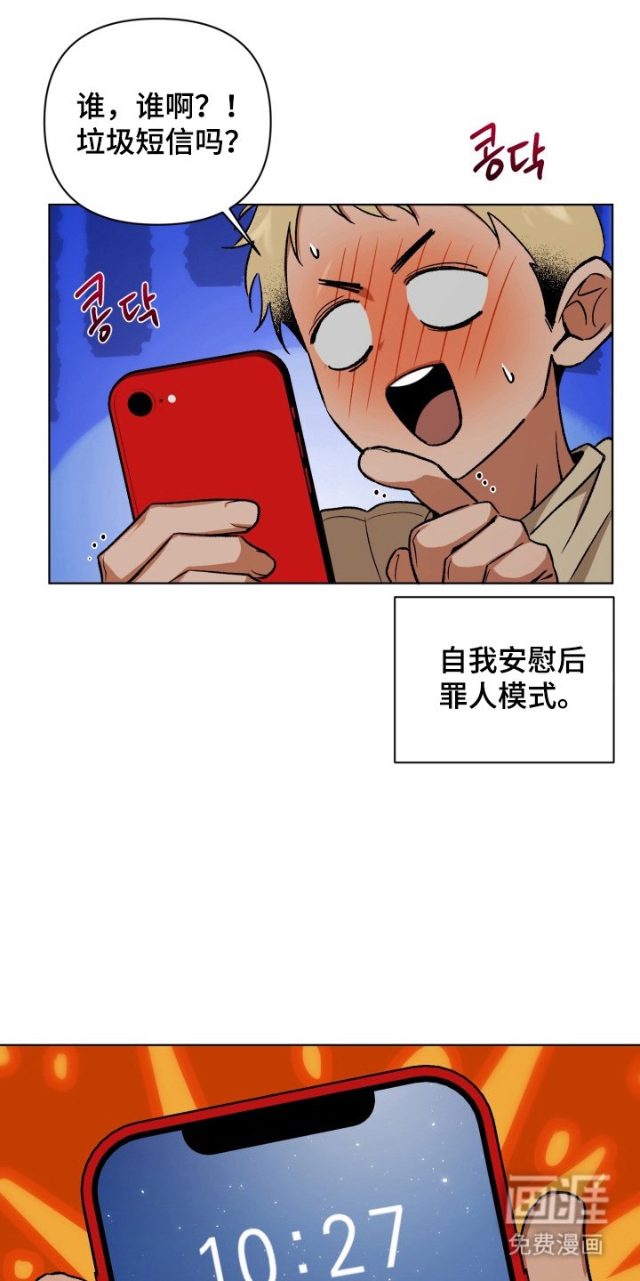 第2章：社团聚餐
