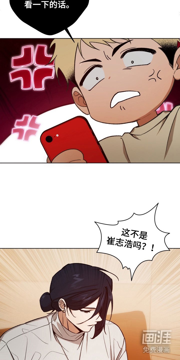 第2章：社团聚餐