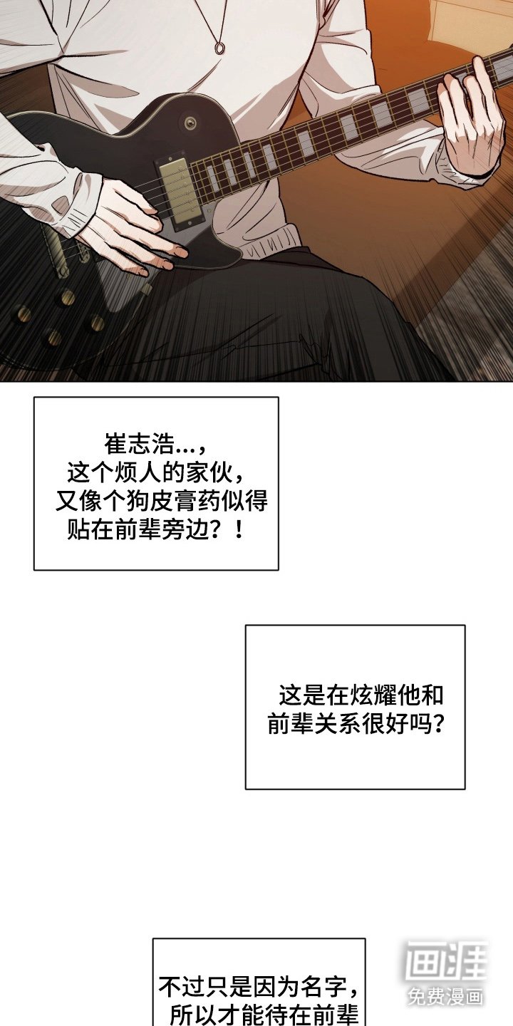 第2章：社团聚餐