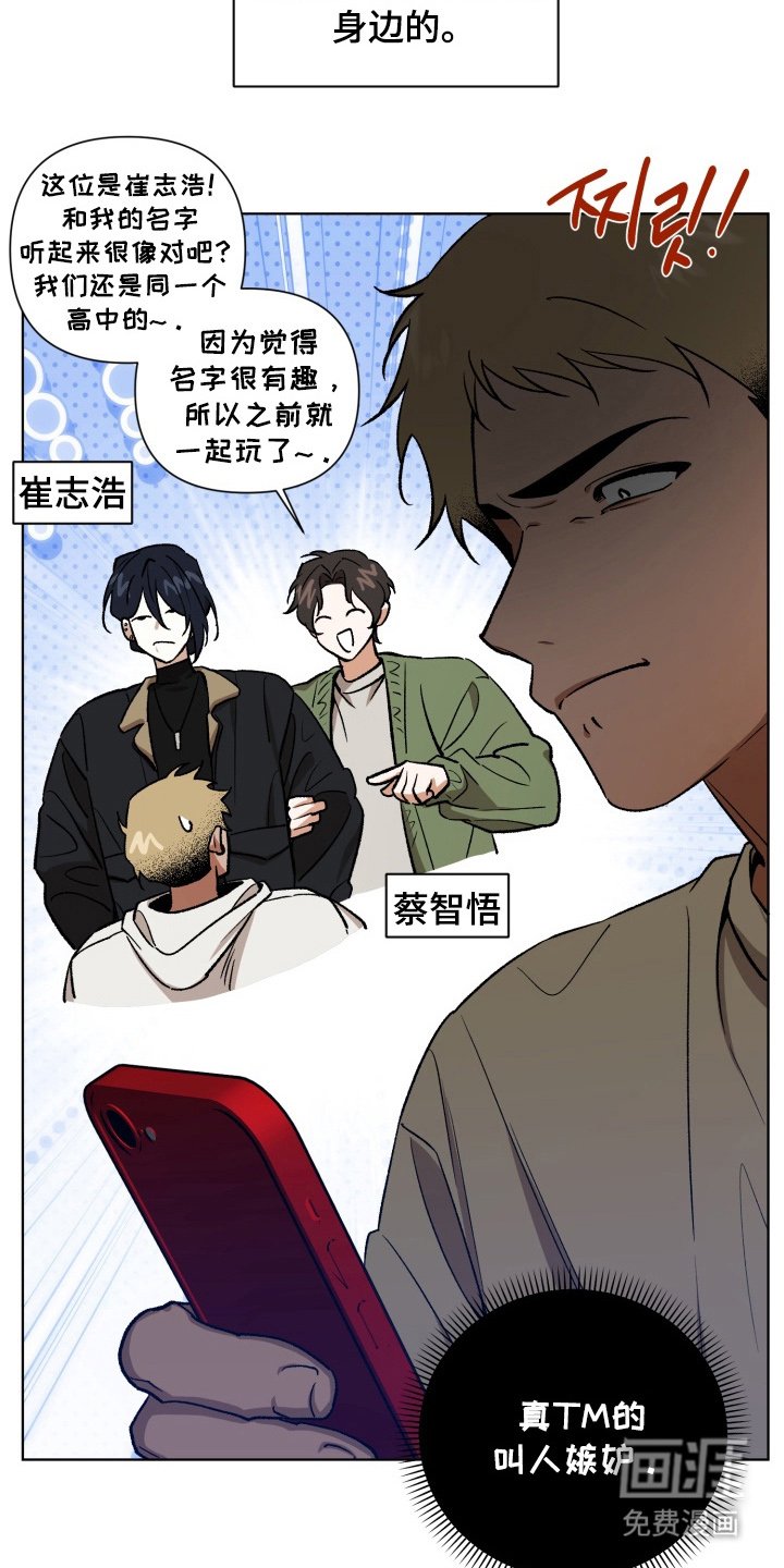 第2章：社团聚餐
