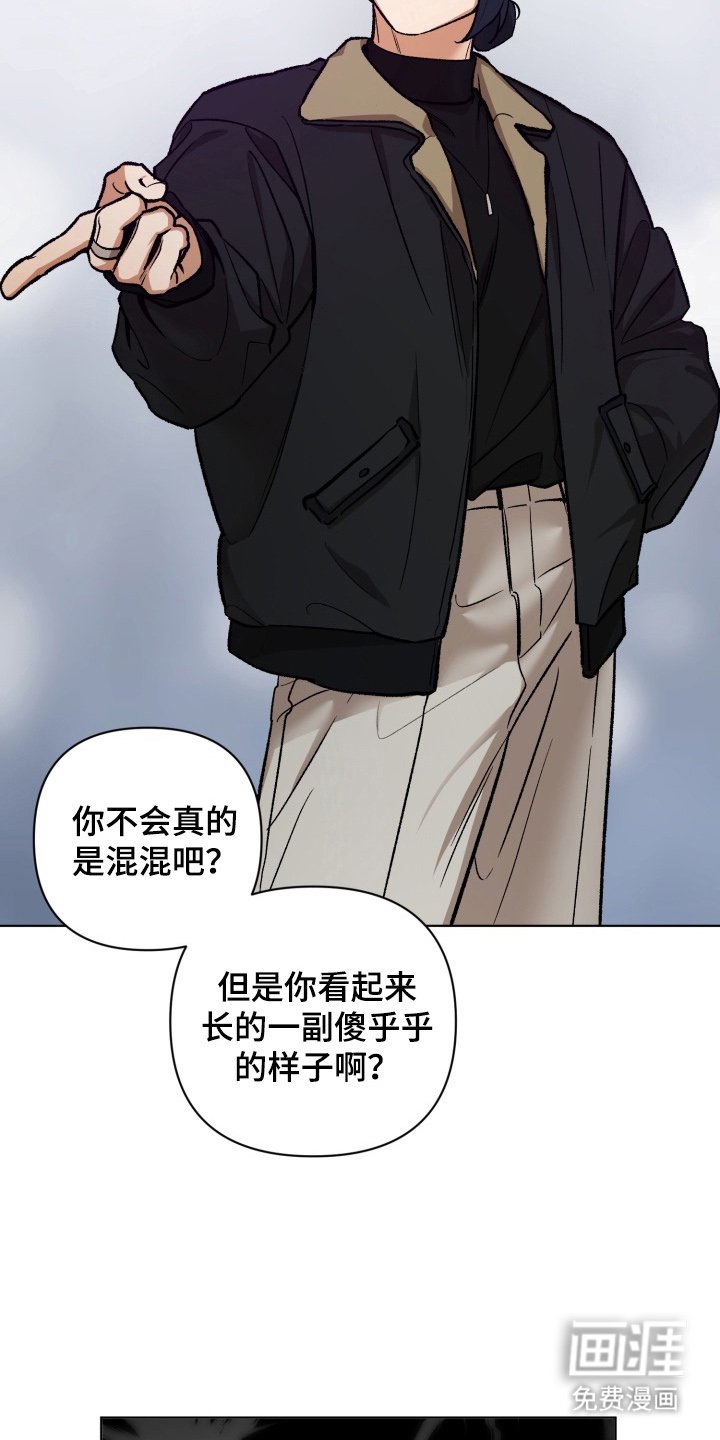 第2章：社团聚餐