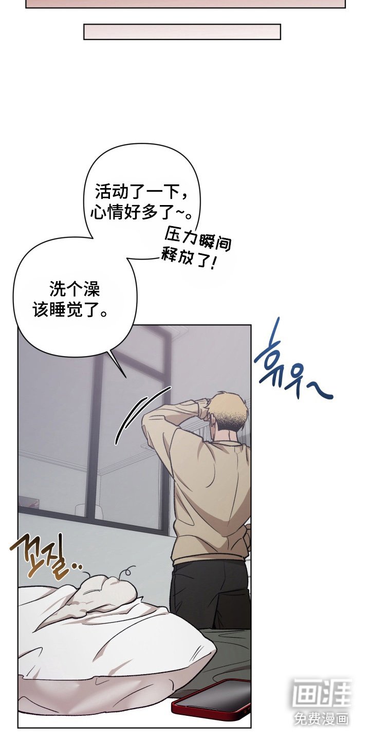 第2章：社团聚餐