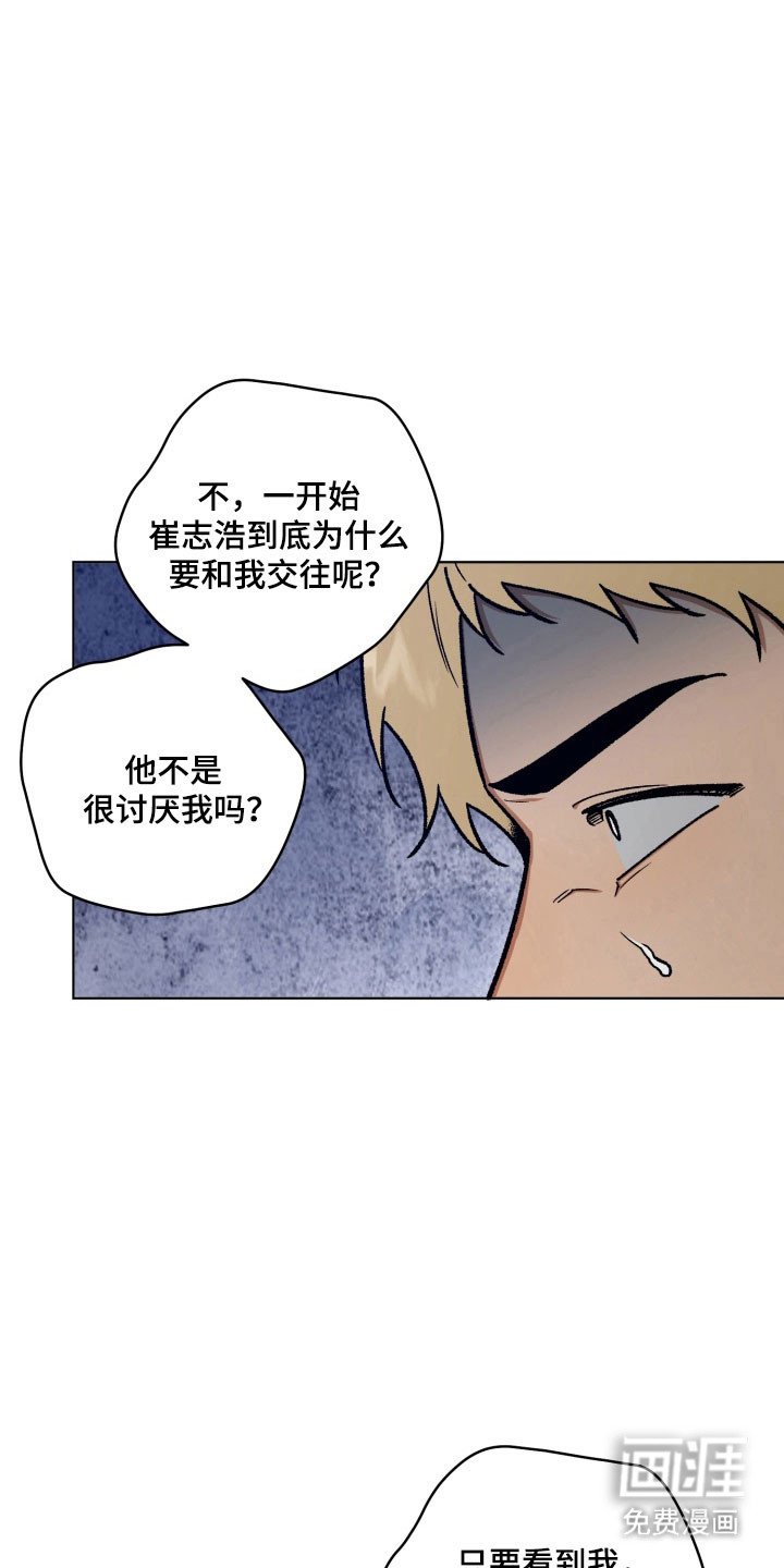 第20章：那些事