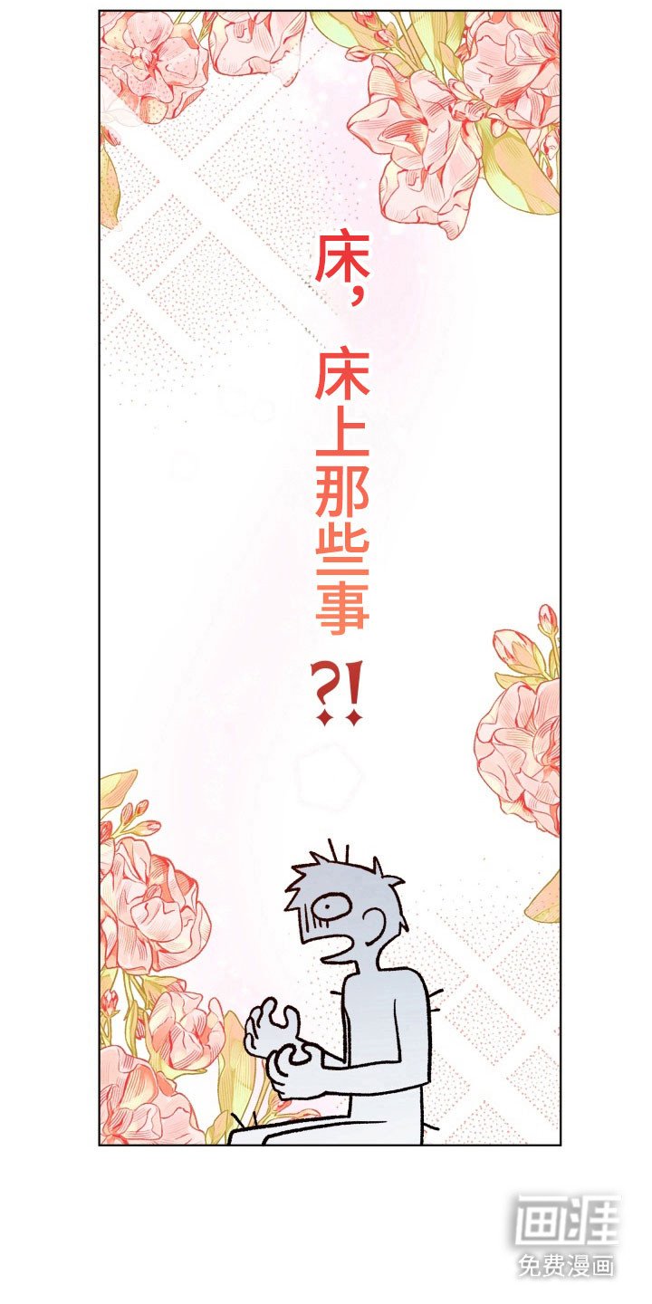 第20章：那些事