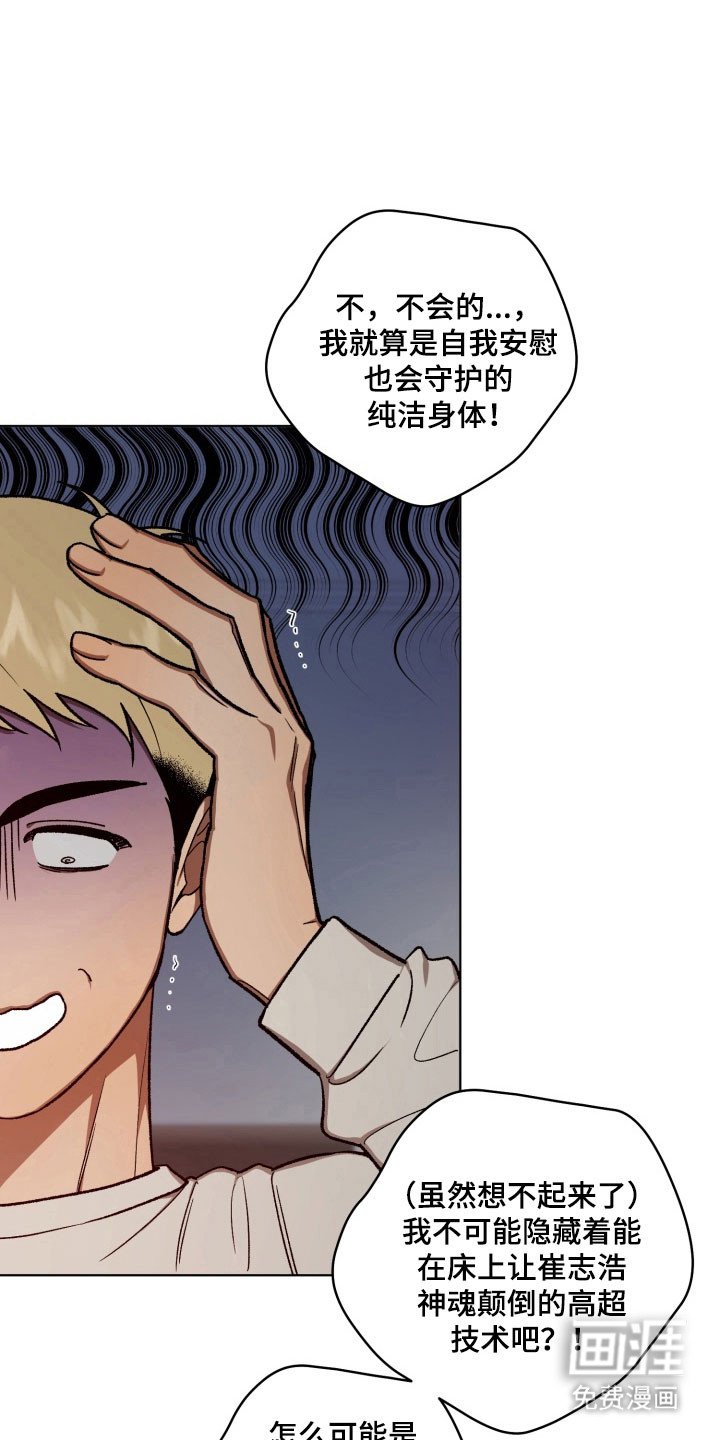 第20章：那些事
