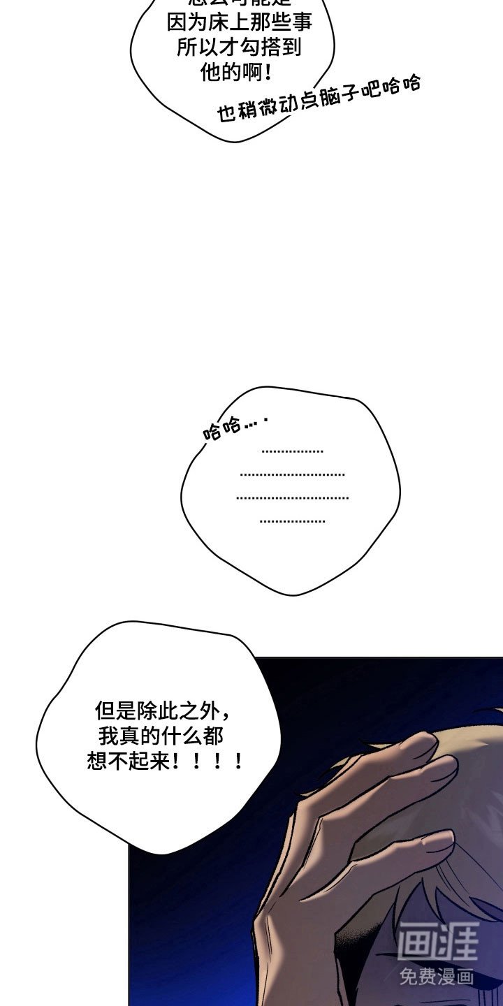 第20章：那些事