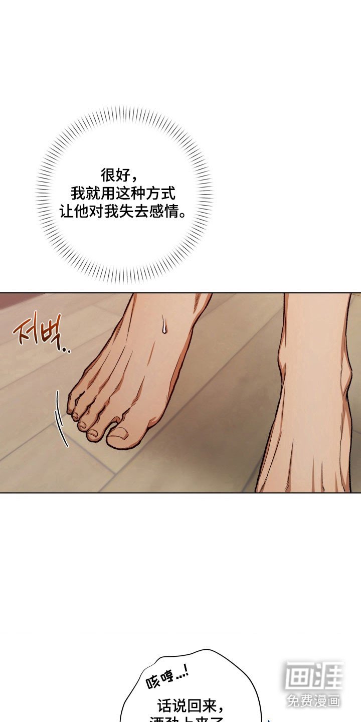 第20章：那些事