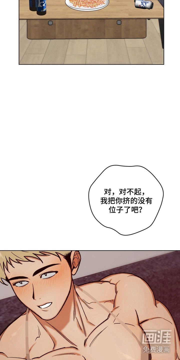 第20章：那些事