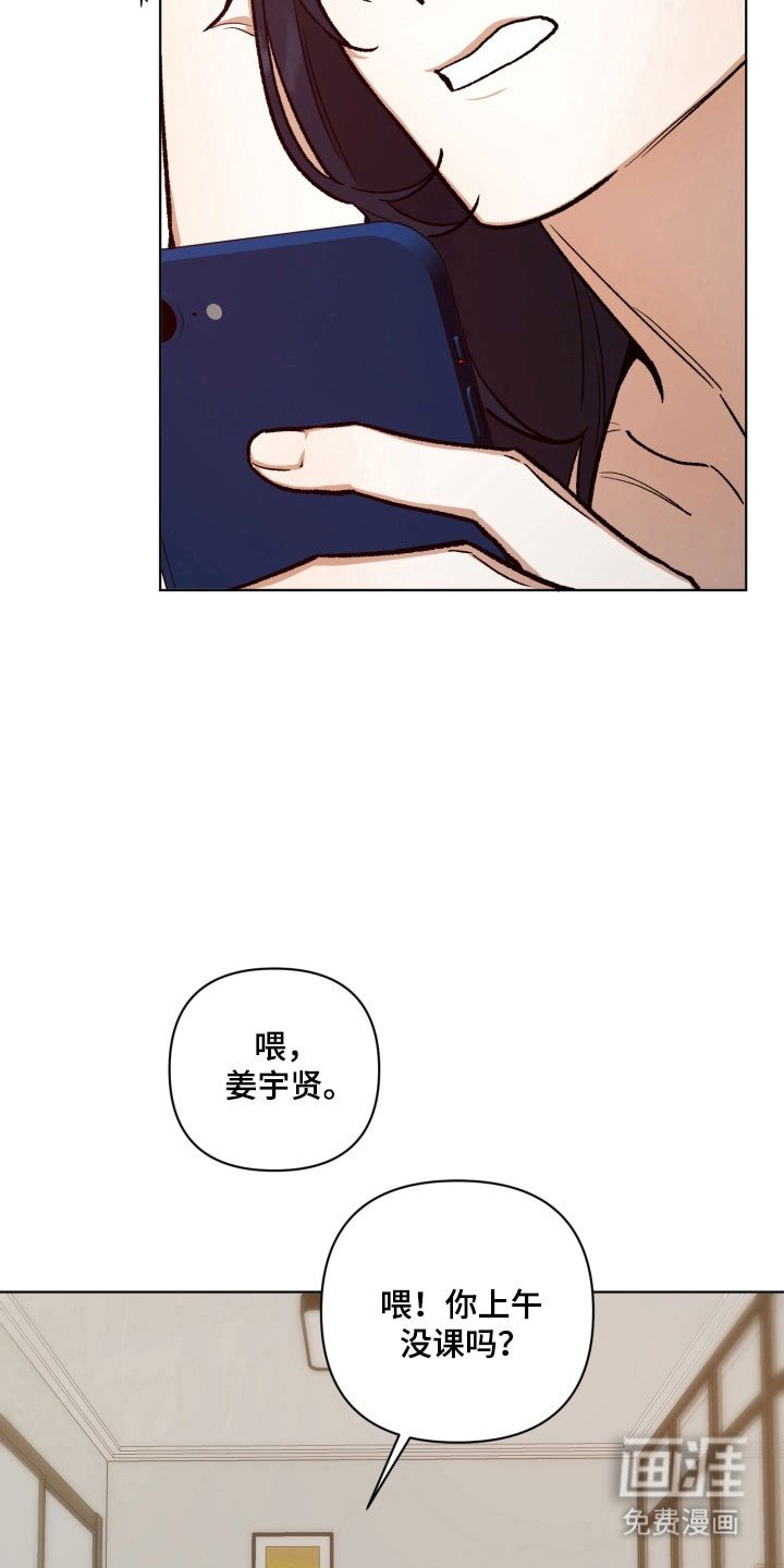 第21章：感冒