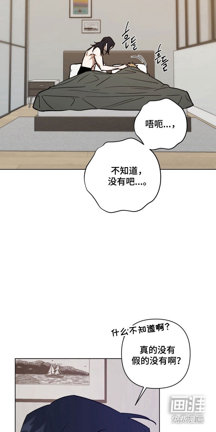 第21章：感冒