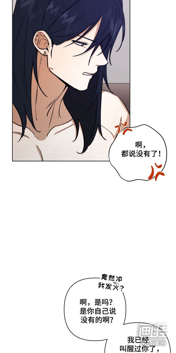 第21章：感冒