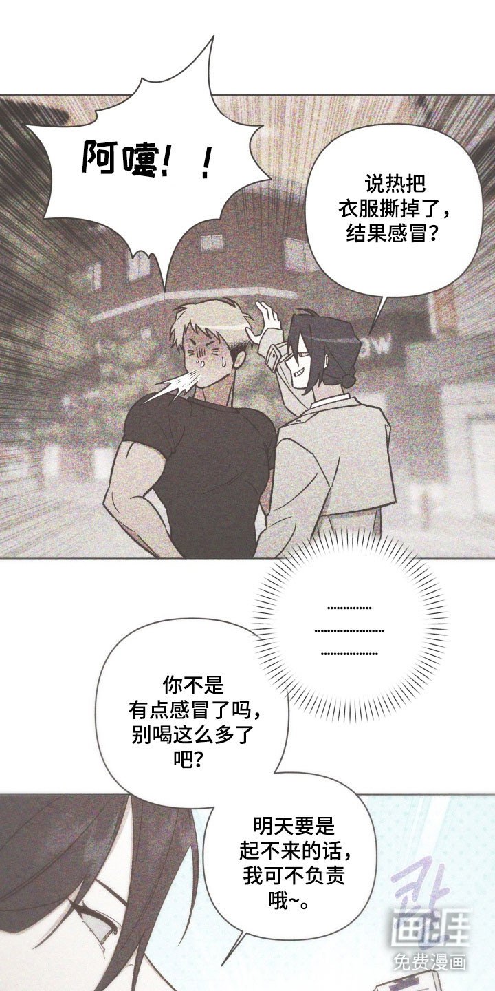 第22章：再次回来