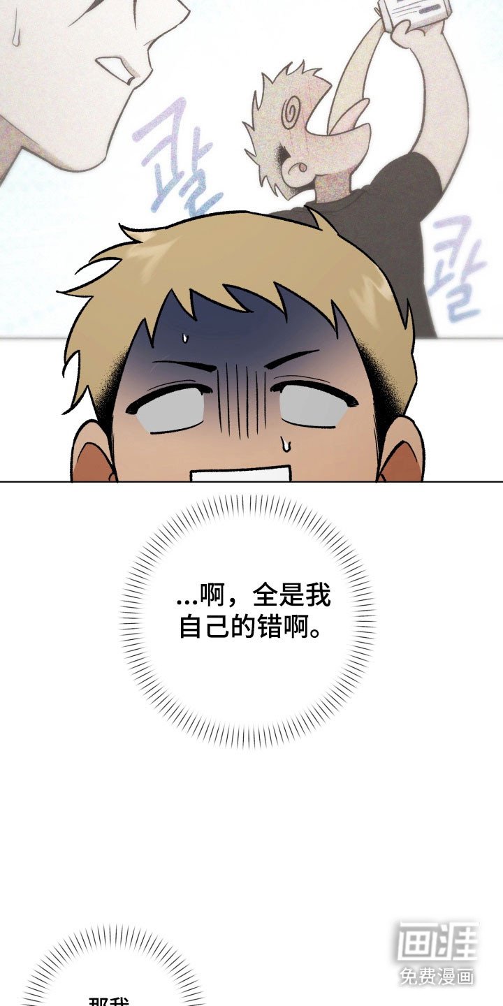 第22章：再次回来